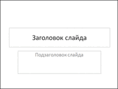 05018yn0-4dd6-173x131.png
