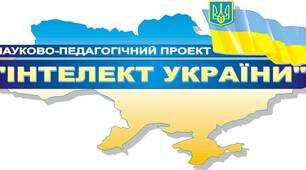 Діагностувальна робота з курсу ЯПС. 3 клас. Дніпропетровська й Запорізька області