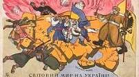  Друга російсько-українська війна. Отаманщина. Холодноярська республіка. 