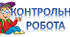 Контрольна робота для семестрового  оцінювання (за І семестр) з української мови  для учнів 10  класу, які навчаються за екстернатною  формою