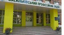 Професія - це важливо!