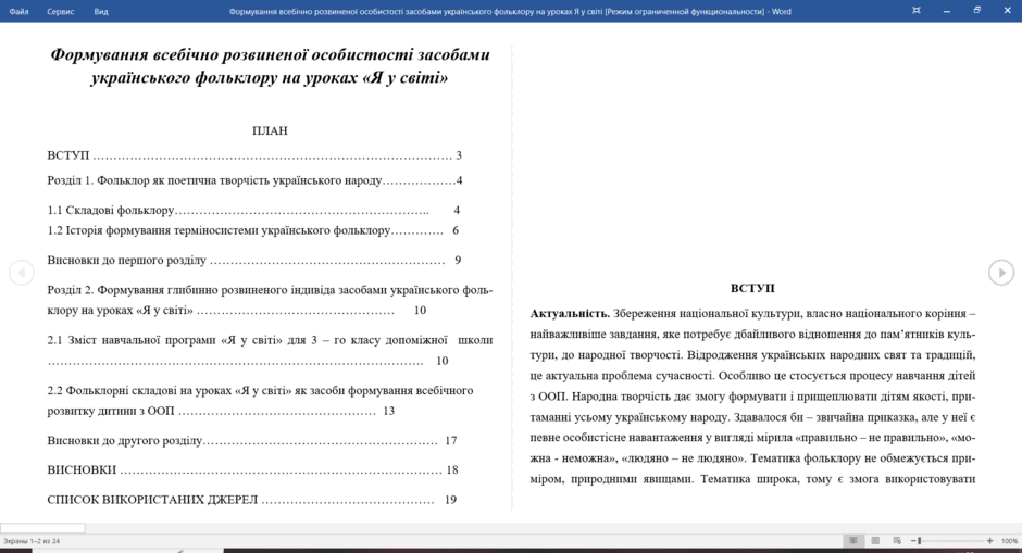 05019e05-8f0d-940x509.png