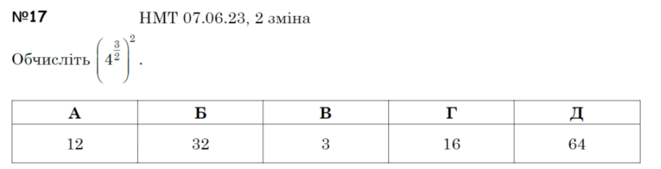 05019ebq-2281-940x241.png