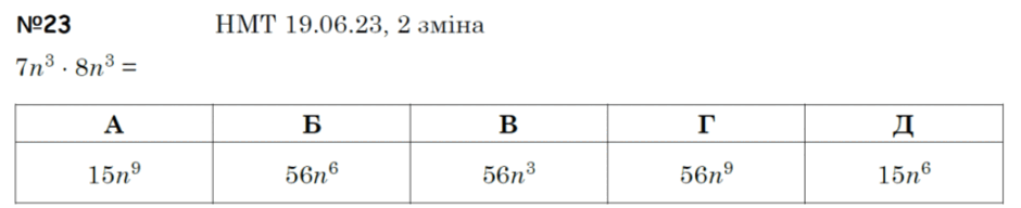 05019ecu-009d-940x192.png