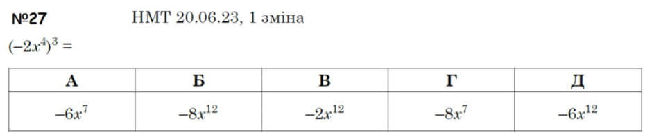 05019edu-6d47-940x195.png