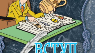 Підсумкова контрольна робота з курсу "Вступ до історії України та громадянської освіти. 5 клас . І семестр
