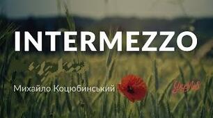 ПРЕЗЕНТАЦІЯ М. Коцюбинський. “Intermezzo”