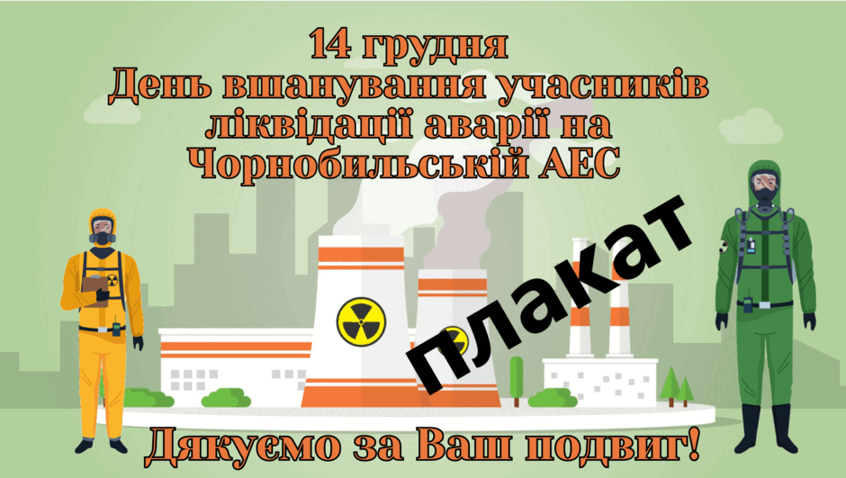 05019j9i-1154-940x531.png
