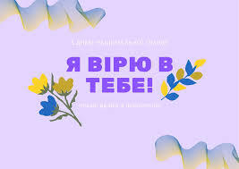 26 марта праздник — День Нацгвардии Украины — лучшие открытки и поздравления / NV