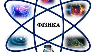 Ф7_Графіки прямолінійного рівномірного руху