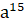 05019lq9-9e3b-25x26.png