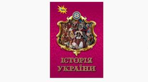 Події 1650–1651 рр. Битва під Берестечком. Білоцерківський договір. Іван Богун