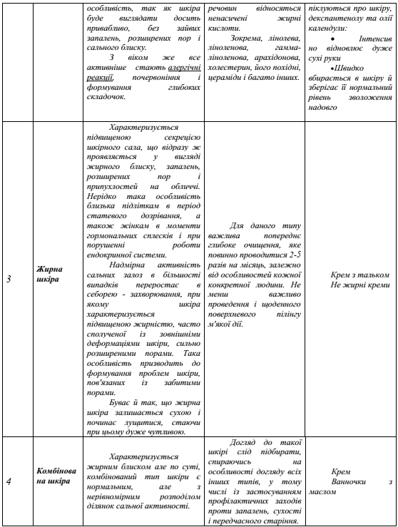 05019n2f-0fe7-558x739.png