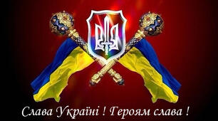 СТАТУТИ ЗБРОЙНИХ СИЛ УКРАЇНИ. ВІЙСЬКОВОСЛУЖБОВЦІ ТА СТОСУНКИ МІЖ НИМИ. ВІЙСЬКОВА ДИСЦИПЛІНА (2))