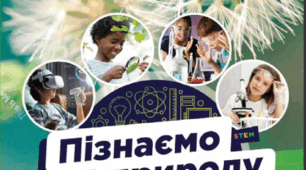 Контрольна  робота за І семестр
