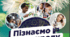 Контрольна  робота за І семестр
