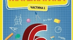 Відсоткові розрахунки. Самостійна робота №9  нуш