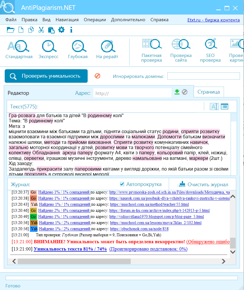 05019qo6-bf33-840x998.png