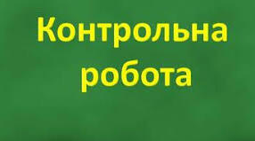 ПРИГОДИ І ФАНТАСТИКА