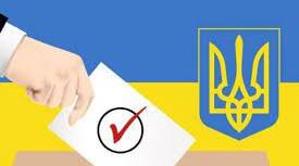 Принципи виборчого права. Етапи виборчого процесу. Референдум