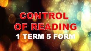 Control of Reading 1 term 5 form NUS "Christmas in Ukraine"