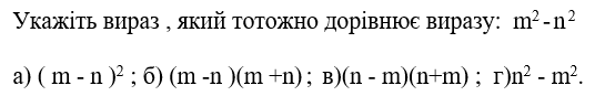 05019vek-1c76-545x87.png