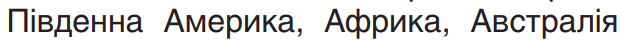 05019w48-e168-621x42.png