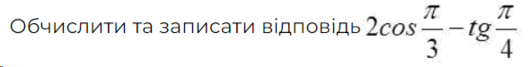 05019w7v-b2a5-529x67.png