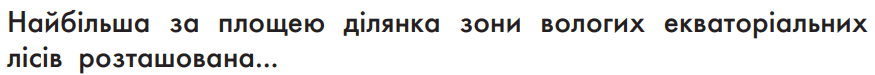 05019w9z-3309-875x75.png