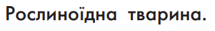 05019whn-25d5-312x46.png