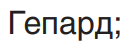 05019whz-8173-127x47.png