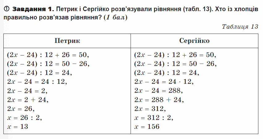 05019wl6-1d9f-852x451.png