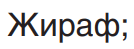 05019wq6-ca81-134x49.png