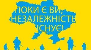 Розвиток Української культури к.XVIII - п.п. XIX ст.
