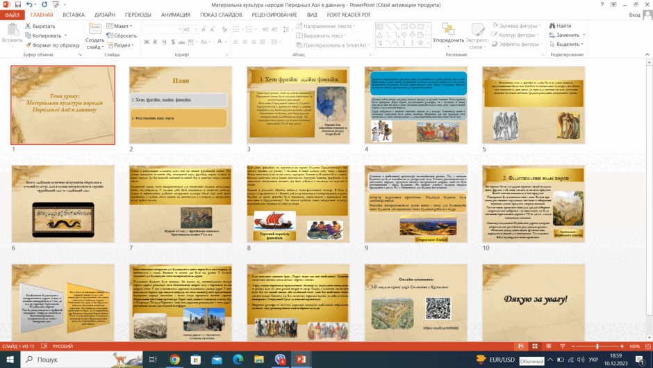 05019zl8-f9ef-940x529.png