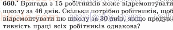 0501a04c-3009-662x118.png
