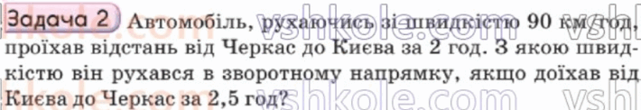 0501a070-4b7b-710x122.png