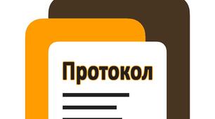 Протокол №3 засідання команди психолого-педагогічного супроводу дитини з ООП