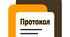 Протокол №3 засідання команди психолого-педагогічного супроводу дитини з ООП