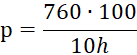 0501a2fk-4d2f-137x55.png
