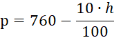 0501a2gj-a0ef-165x55.png