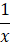 0501a3br-2b5a-10x43.png