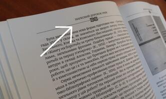 Українська бібліотечна енциклопедія