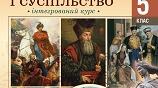 Тематичне оцінювання з розділу 2 «ДЖЕРЕЛА ІНФОРМАЦІЇ. ІСТОРИЧНІ ДЖЕРЕЛА.»