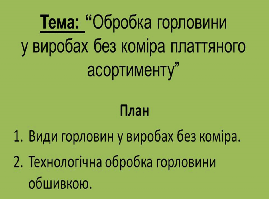 0501a4n0-fb41-940x697.png