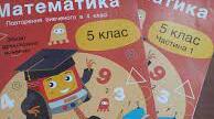 Самостійна робота № 11. Інтелект України