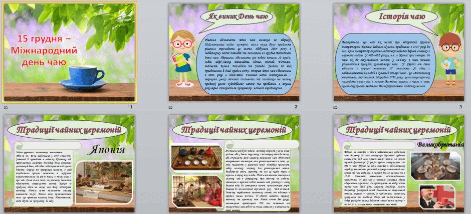 0501a5el-7584-940x429.png