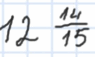 0501a5i5-ff2f-95x57.png