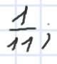 0501a5k4-f598-80x90.png