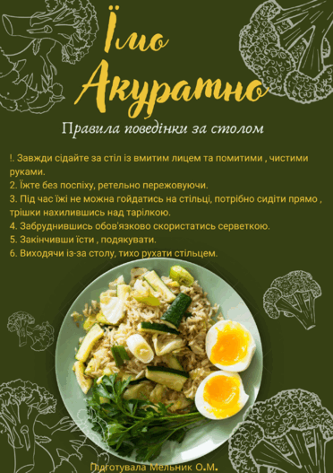 0501a61j-a5c3-372x527.png